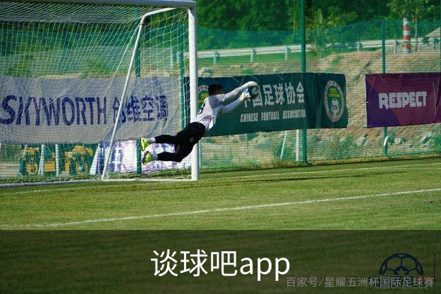 谈球吧app品牌介绍图片